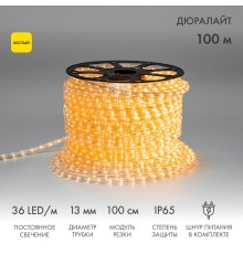 Дюралайт LED, постоянное свечение (2W) - желтый, 36 LED/м, бухта 100м  121-121  NEON-NIGHT