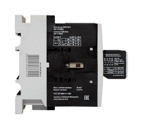 Комплект КМЭ 60А 230В АС с дополнительными контактами 2НО+2НЗ EKF AVERES  ctr-s-60-00-230-av-22  EKF