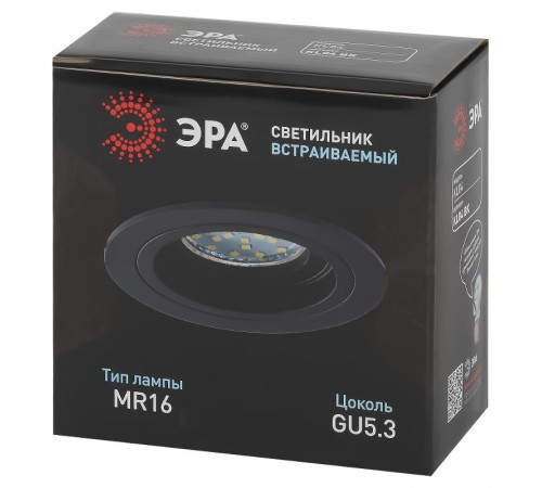 Светильник встраиваемый алюминиевый KL84 BK MR16/GU5.3 черный  Б0054347  ЭРА