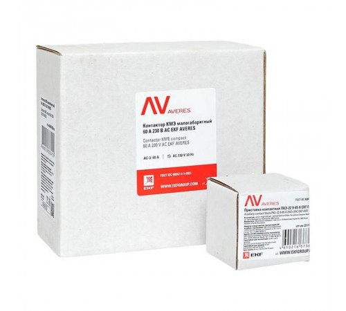 Комплект КМЭ 60А 230В АС с дополнительными контактами 2НО+2НЗ EKF AVERES  ctr-s-60-00-230-av-22  EKF