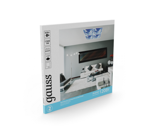 Светильник светодиодный потолочный  40W 1300lm 6500K IP20 595*595мм небо LED 1/4  846511340  Gauss