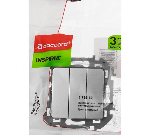 Inspiria Алюминий Выключатель 3-клавишный 10АХ 250В винтовые зажимы  673542  Legrand