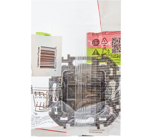 Inspiria Алюминий Выключатель 3-клавишный 10АХ 250В винтовые зажимы  673542  Legrand