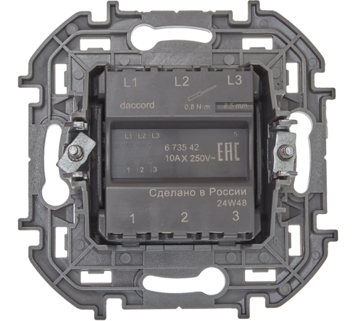 Inspiria Алюминий Выключатель 3-клавишный 10АХ 250В винтовые зажимы  673542  Legrand