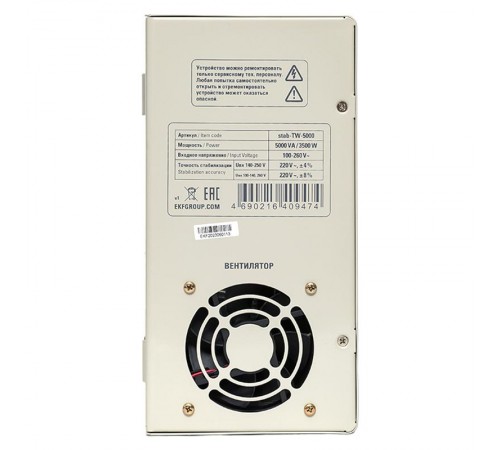 Стабилизатор напряжения электронный с возможностью настенного монтажа TITAN -TW-5000  stab-TW-5000 EKF