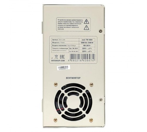 Стабилизатор напряжения электронный с возможностью настенного монтажа TITAN -TW-5000  stab-TW-5000 EKF