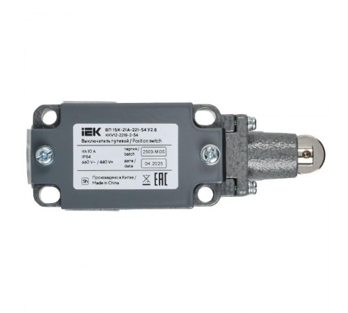 Выключатель путевой ВП 15К-21А-221-54 У2.8  KKV12-2218-2-54  IEK