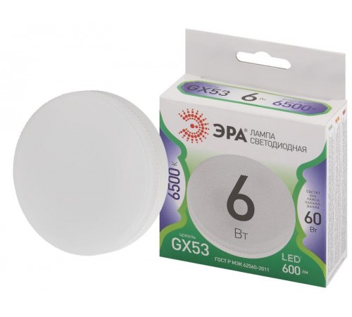 Лампа светодиодная  LED GX-6W-865-GX53 GL GX53 6 Вт таблетка холодный свет  Б0067020  ЭРА
