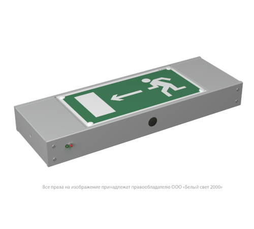 Световой указатель аварийного освещения BS-POLET-73-S1-INEXI3  a15988  Белый свет