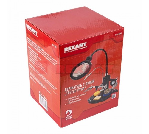 Держатель "третья рука" ПРОФИ с лупой х3, подставка под паяльник, LED подсветка, стенд для припоя (ZD-10Y)   12-0258  REXANT