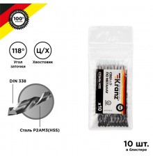 Сверло по металлу 3,0 мм HSS (10 шт. в упаковке) DIN 338  KR-91-0610  Kranz