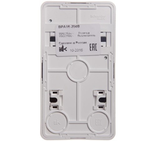 Этюд Белый О/У Блок: Розетка без заземления + Выключатель 1-клавишный  BPA16-204B  SE