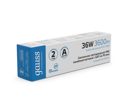 Светильник LED  IP65 1635*39*31,5мм 36Вт 3600lm 6500К ULTRACOMPACT линейный матовый с БАП 90 мин 1/20  143425336A  Gauss