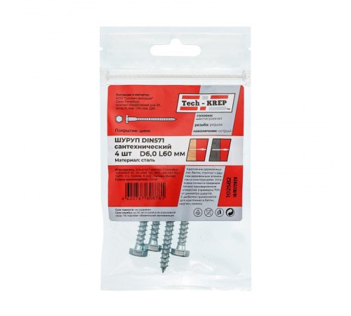 Болт DIN 571 сантехнический оцинк 6х60 (4 шт) - пакет ( 0,045 кг)  102582  Tech-KREP
