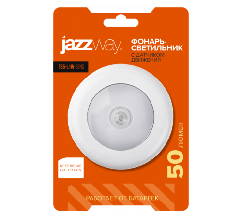 Светильник-подсветка TS5-L1W-SENS (датчик движения) имитация выключателя  .5031661  Jazzway