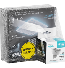 Набор  Светильник Backlight BL128 3W + Лампа MR16 6,5W 480lm 4100K GU5.3 LED  BL128P  Gauss