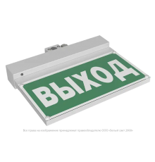 Укaзaтeль аварийный светодиодный BS-NEXTRINO-73-S1-INEXI3 White  6,3Вт 3ч IP40 постоянный подвесной белый  a15517  Белый свет