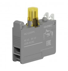 Контактный блок с клеммными зажимами под винт со светодиодом на  220В, жёлтый  MC-L220YPS  DKC