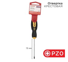 Отвертка крестовая PZ 0х75 мм, двухкомпонентная рукоятка  12-6413  REXANT