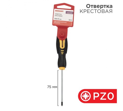 Отвертка крестовая PZ 0х75 мм, двухкомпонентная рукоятка  12-6413  REXANT