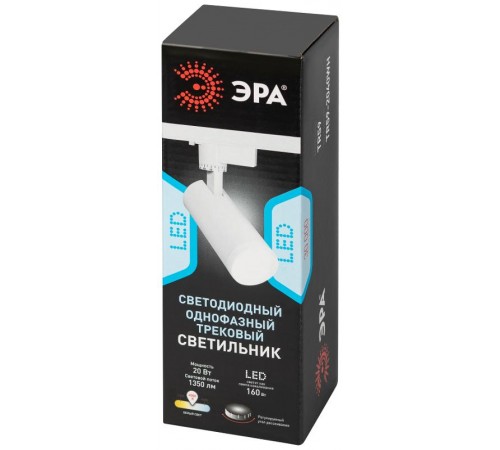 Светильник светодиодный трековый однофазный TR59 - 2040 WH светодиодный 20Вт 4000К белый  Б0054442  ЭРА