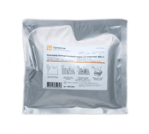 Компаунд полиуретановый электроизоляционный марка 10 (400г/уп) двухкомонентный  PR08.5950  Промрукав