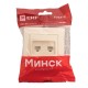 Минск Розетка RJ-45 2-местная СП бежевая EKFERK02-035-20EKF