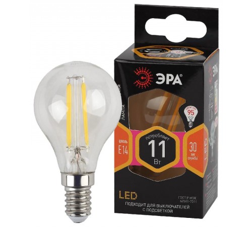 Лампа светодиодная F-LED P45-11w-827-E14 (филамент, шар, 11Вт, тепл, E14)  Б0047012  ЭРА