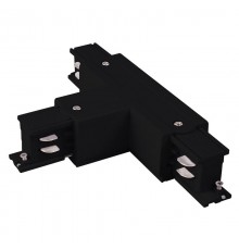 Коннектор Т-образный для трехфазного шинопровода TRC-1-3-TL-BK левый (черный)  a039550  Elektrostandard