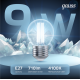 Лампа светодиодная Black LED Filament Шар E27 9W 710lm 4100K  105802209  Gauss