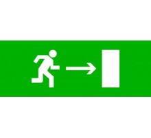 Пиктограмма "Направление направо" 320х120мм (для EXIT, SAFEWAY-40)  pkal-01-04  EKF