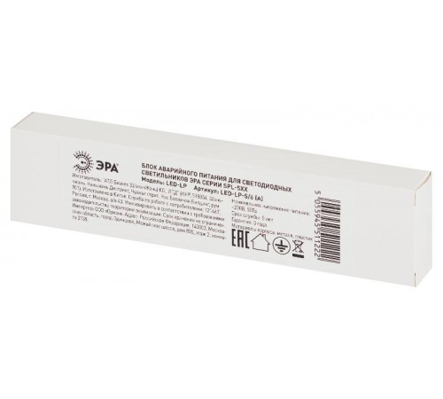 Блок аварийного питания к панели SPL-5, SPL-6  Б0030417  ЭРА