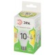 Лампа светодиодная  GREEN LINE LED A60-10W-830-E27 GL E27 10 Вт груша теплый свет  Б0067118  ЭРА