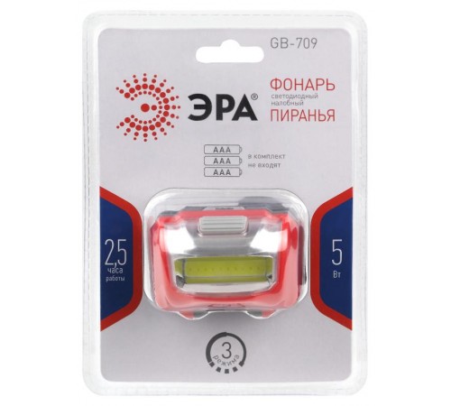 Фонарь налобный светодиодный GB-709 на батарейках, 3 режима 5 Вт, СОВ, 3хААА, Пиранья  Б0052751  ЭРА