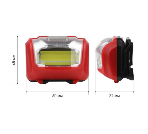 Фонарь налобный светодиодный GB-709 на батарейках, 3 режима 5 Вт, СОВ, 3хААА, Пиранья  Б0052751  ЭРА