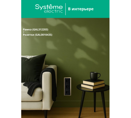 ArtGalery Pure Латунь Рамка 3-постовая , металл  GAL312203  SE