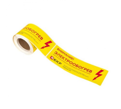 Этикетка "Внимание электрообогрев" leh EKF
