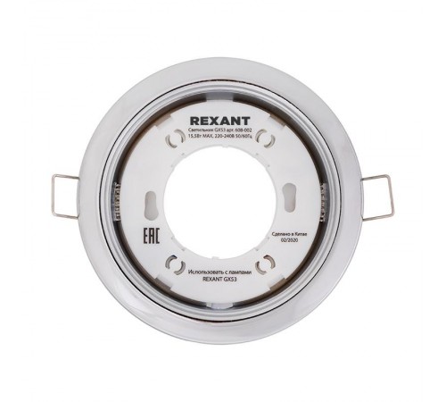 Светильник GX53 хром термостойкое пластиковое кольцо в комплекте  608-002  Rexant