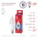 Лампа светодиодная ЭКО LED B35-10W-865-E14 R (диод, свеча, 10Вт, хол, E14)  Б0045337  ЭРА