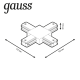 Коннектор для трековых шинопроводов (+) белый  TR112  Gauss