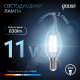 Лампа светодиодная Black LED Filament Свеча на ветру E14 11W 750lm 4100K  104801211  Gauss