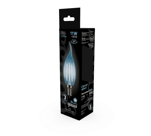 Лампа светодиодная Black LED Filament Свеча на ветру E14 11W 750lm 4100K  104801211  Gauss