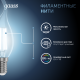 Лампа светодиодная Black LED Filament Свеча на ветру E14 11W 750lm 4100K  104801211  Gauss