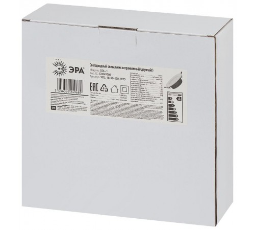 Светильник светодиодный встраиваемый даунлайт SDL-10-90-40K-W25 круглый 25Вт 4000K 2250Лм D195х65  Б0049708  ЭРА