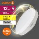 Лампа светодиодная LED Value GX53 12W/830 230V GX53 10X1  4058075582156  OSRAM