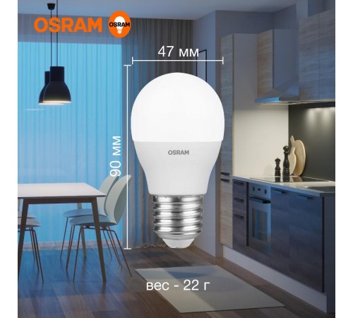 Лампа светодиодная LED Value CL- P 10W/865 230V E27 10X1  4058075579958  OSRAM