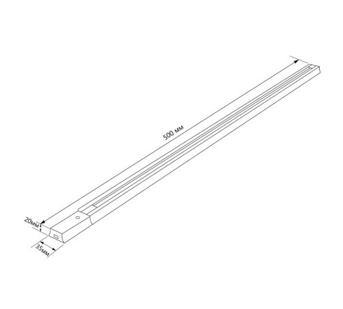 Шинопровод для трековых светильников, черный, 2м, в наборе токоввод, заглушка, крепление, CAB1005  41732  FERON