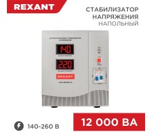 Стабилизатор напряжения АСН-12 000/1-Ц  11-5008  REXANT