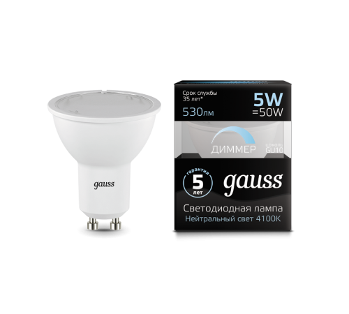 Лампа светодиодная LED 5W MR16 GU10-dim 4100K диммир.  101506205-D  Gauss