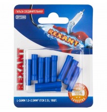 Соединительная гильза изолированная L-26мм 1.5-2.5мм (ГСИ 2.5 / ГСИ 1,5-2,5 / BV2) синяя (в упак. 10шт.)  06-0431-A  REXANT